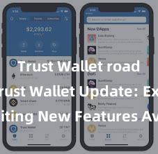 Trust Wallet roadmap Trust Wallet Update: Exciting New Features Available Now