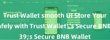 Trust Wallet smooth UI Store Your BNB Safely with Trust Wallet's Secure BNB Wallet