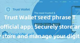 Trust Wallet seed phrase Trust Wallet official app: Securely store and manage your digital assets