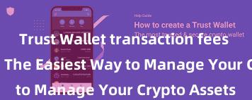 Trust Wallet transaction fees Trust Wallet: The Easiest Way to Manage Your Crypto Assets