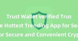 Trust Wallet verified Trust Wallet: The Hottest Trending App for Secure and Convenient Crypto Storage